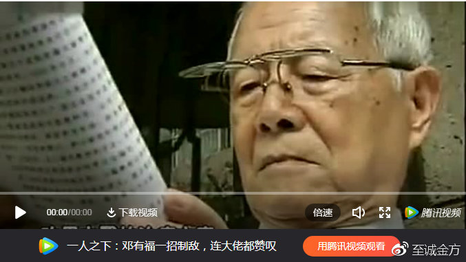<鄧鐵濤教授論治“非典”>