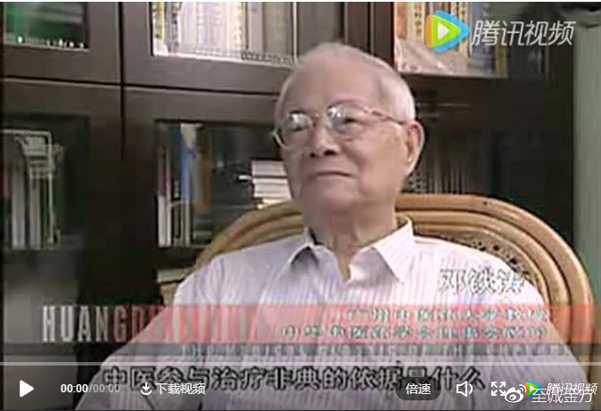 ▲鄧?yán)峡狗堑涞脑L問實(shí)錄