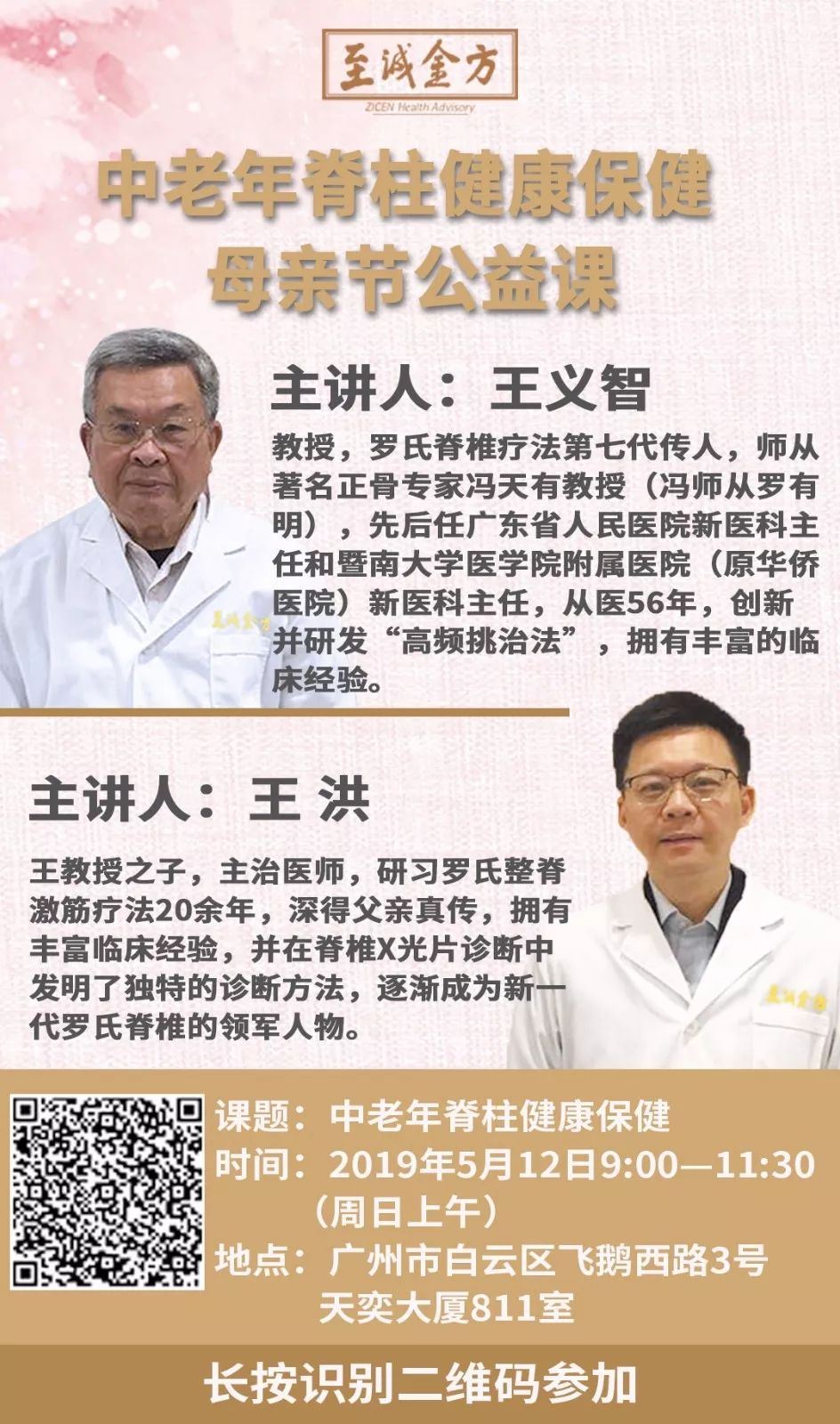 微信圖片_20190509112424.jpg