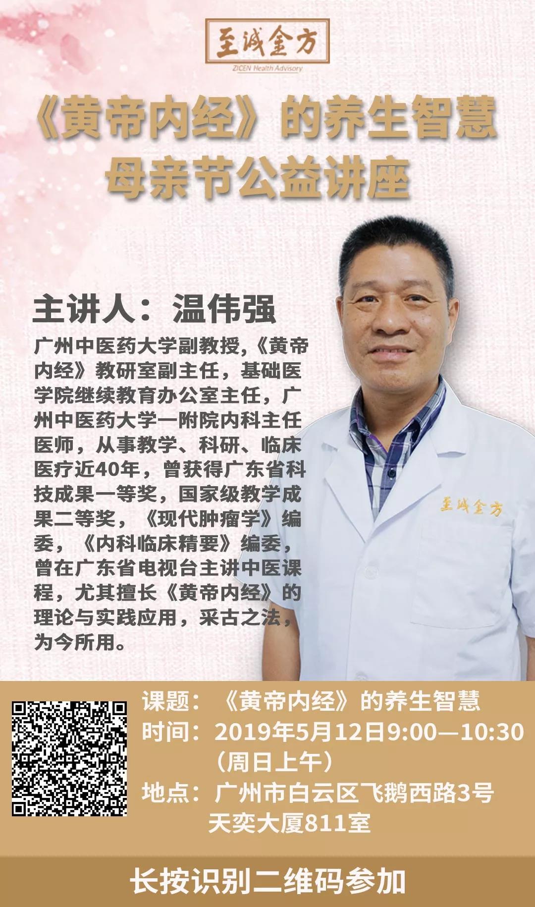 微信圖片_20190509112450.jpg