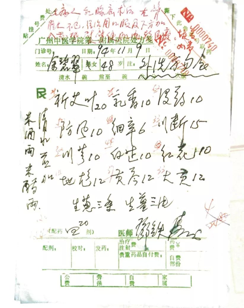 8523d663e3df475abe9a72b06c5d962d.jpeg
