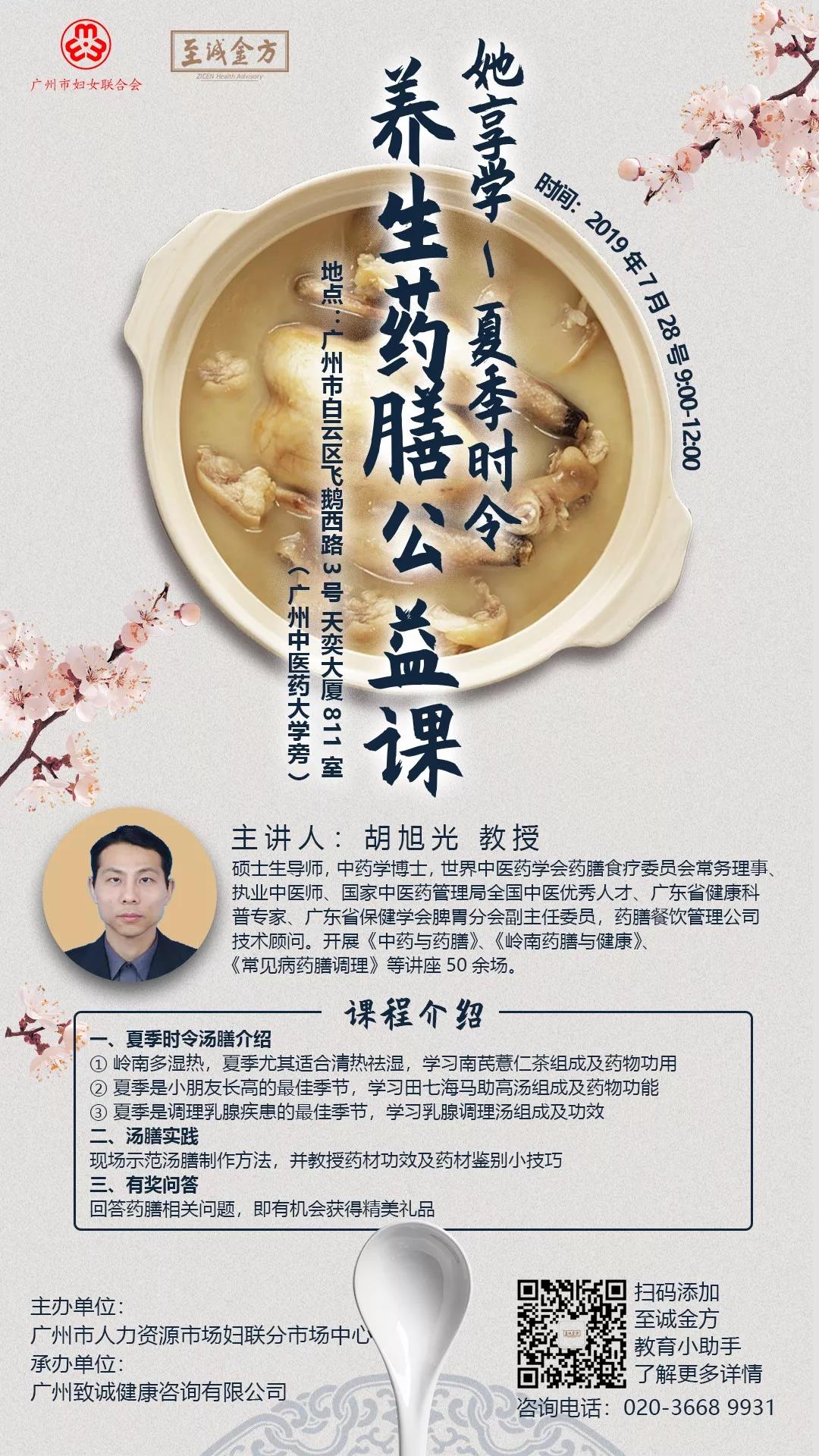 微信圖片_20190717115559.jpg