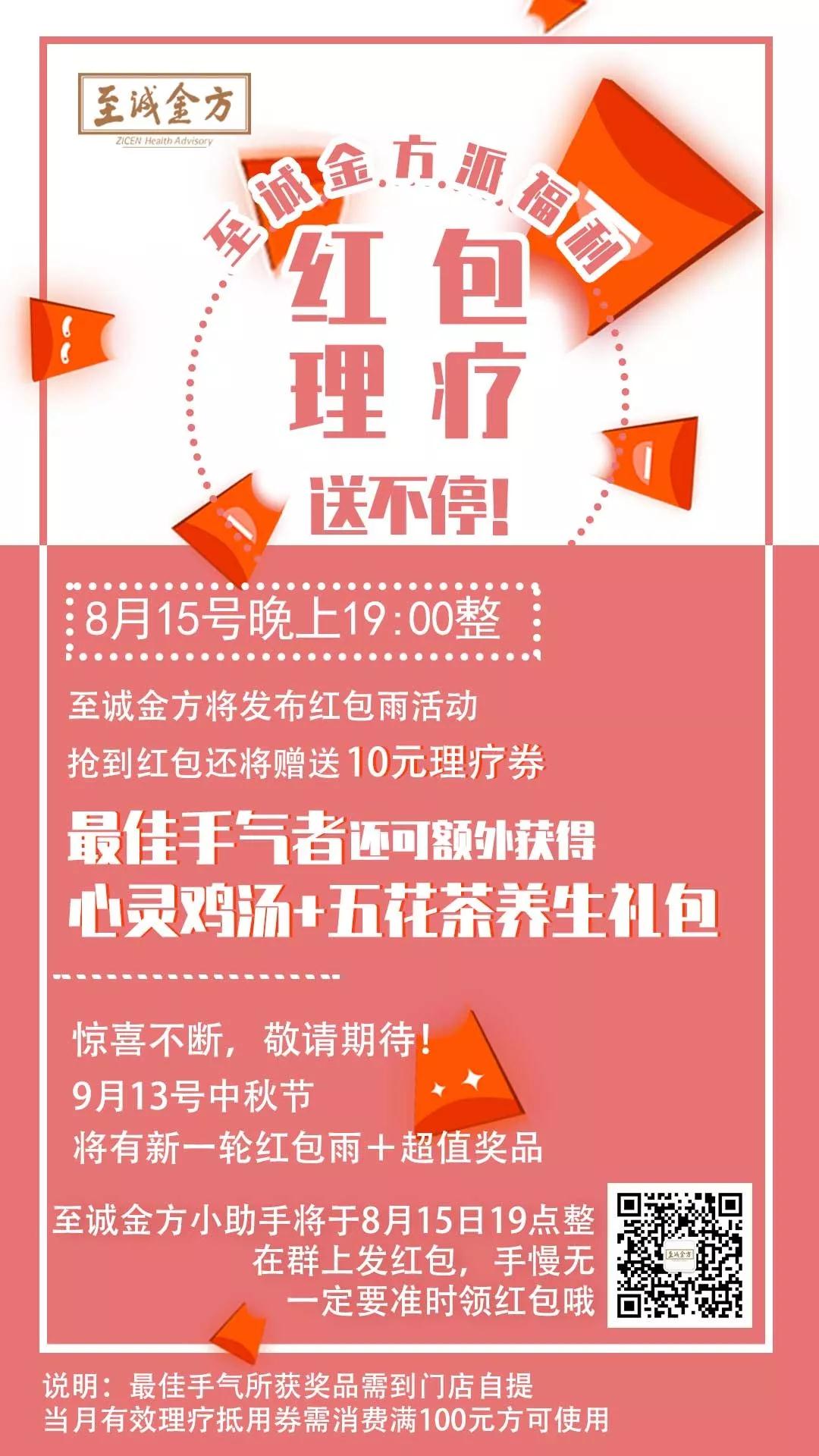 微信圖片_20190815155117 - 副本.jpg