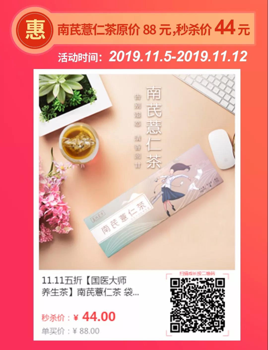 微信圖片_20191107143050.jpg