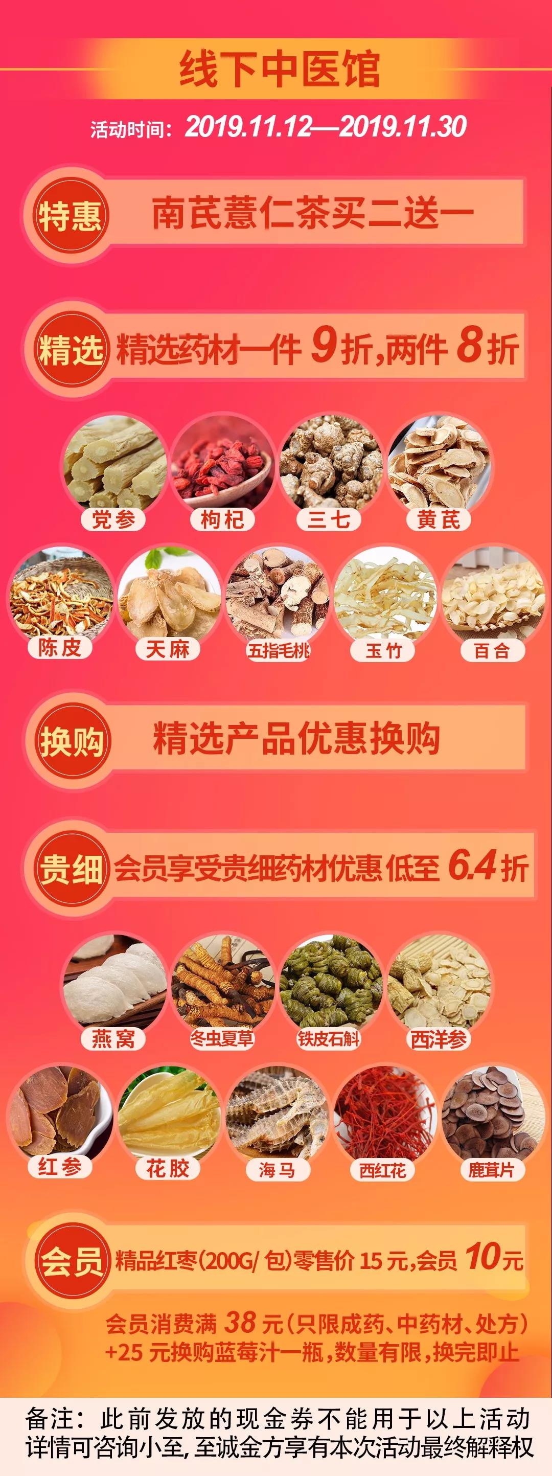 微信圖片_20191107143052.jpg