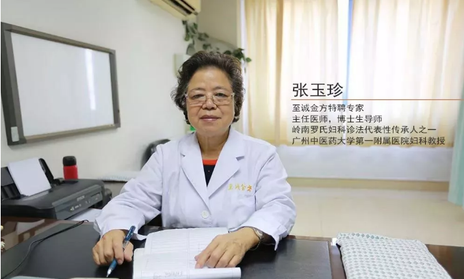 不孕不育如何治療？張玉珍教授圓你求子夢.png