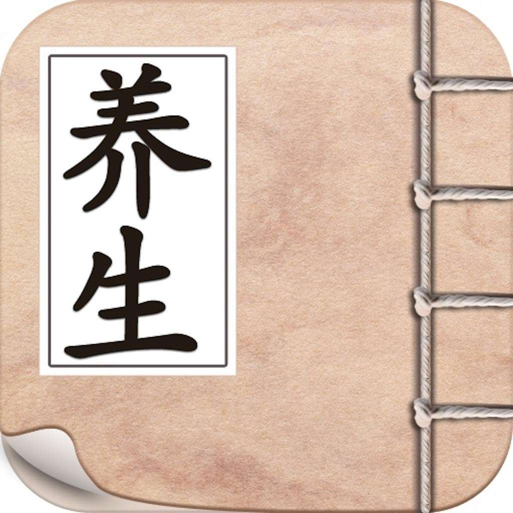 養(yǎng)生之道經(jīng)典句子精選.jpg