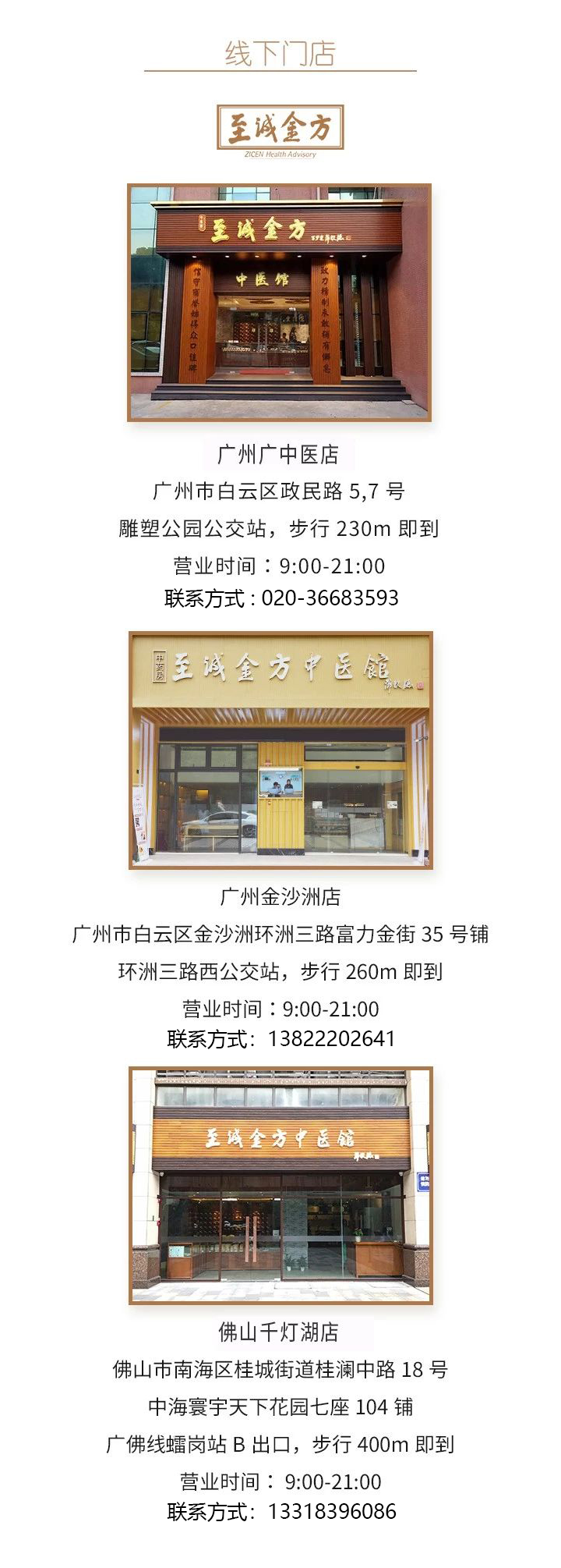微信圖片_20210510111905.png
